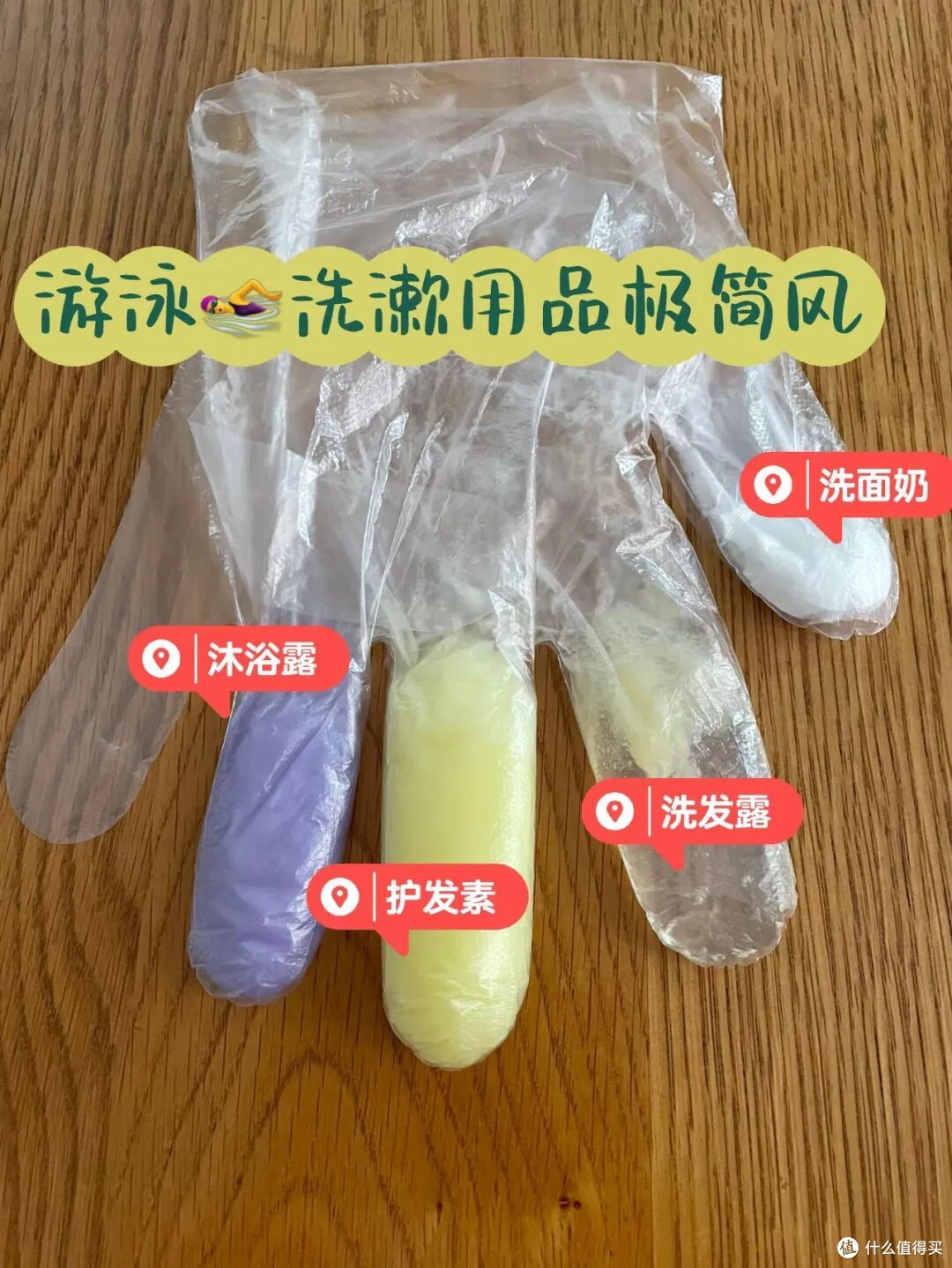 晒晒老妈的7个“生活智慧”，一分钱不花，就解决了生活痛点