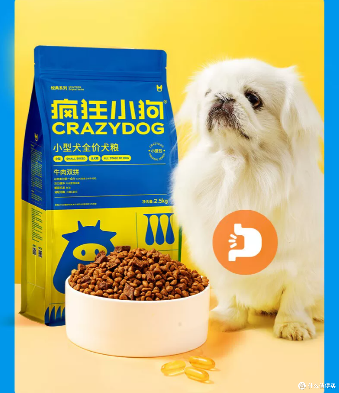 治好我家挑食怪!这款冻干夹心粮不到20一斤,狗子每顿都光盘