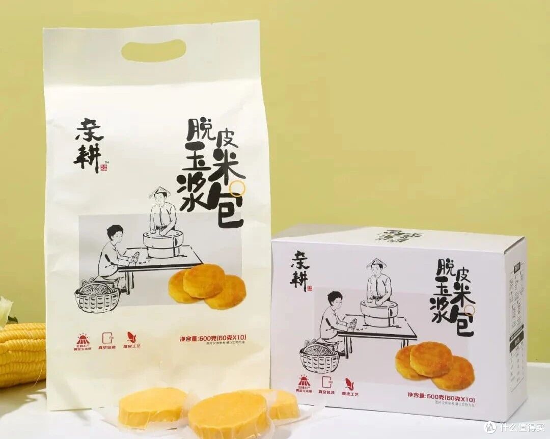 脱了皮的玉米,是东北人最温柔的倔强
