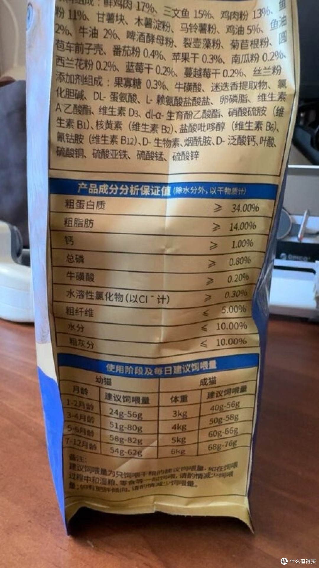 麦富迪舒然猫粮全维度测评