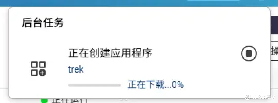再也不被媳妇骂！NAS 一键部署Trek， 规划完美旅行！