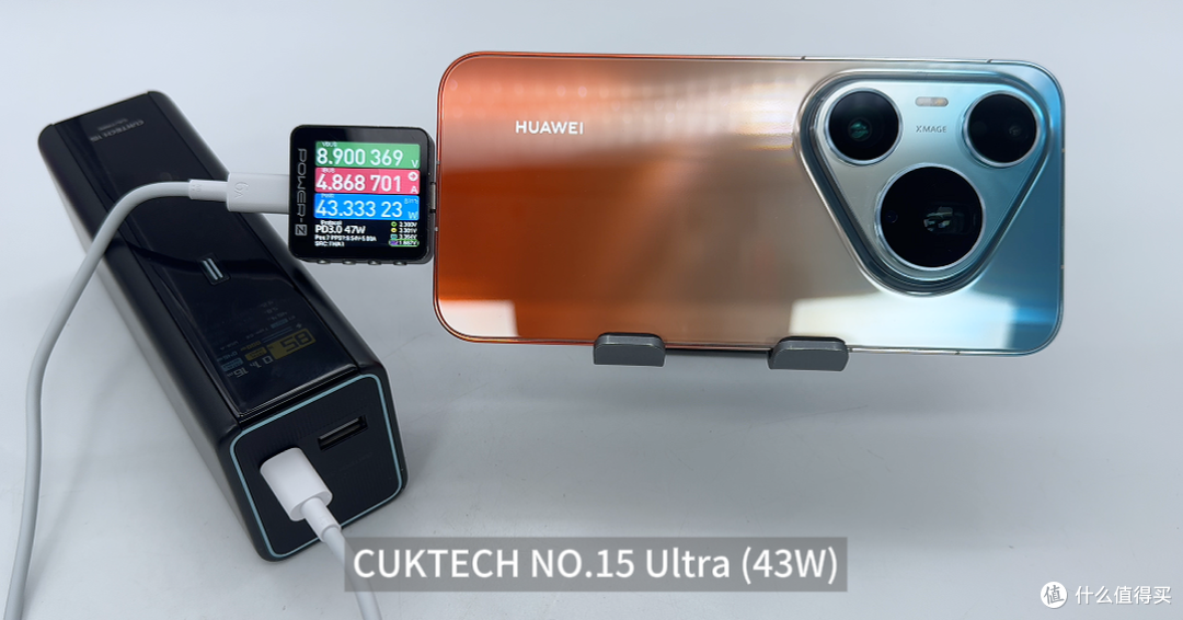 不用盲目堆功率， Pura90 Pro Max 最优充电搭配看完就懂