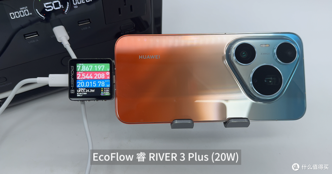 不用盲目堆功率， Pura90 Pro Max 最优充电搭配看完就懂