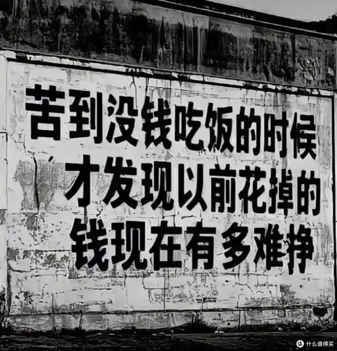 中年父母的账单暗语:花在娃身上叫投资,花在自己身上叫“续命”