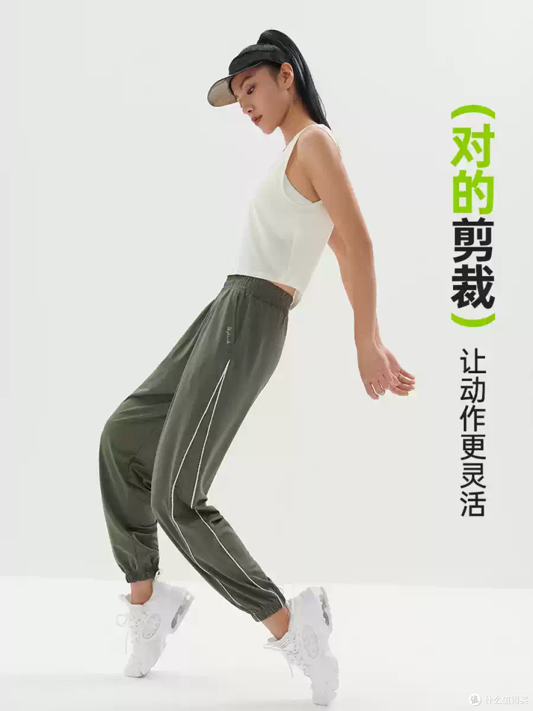 SKYHAND轻氧束脚运动裤：夏日透气不闷汗，跑步健身都舒服