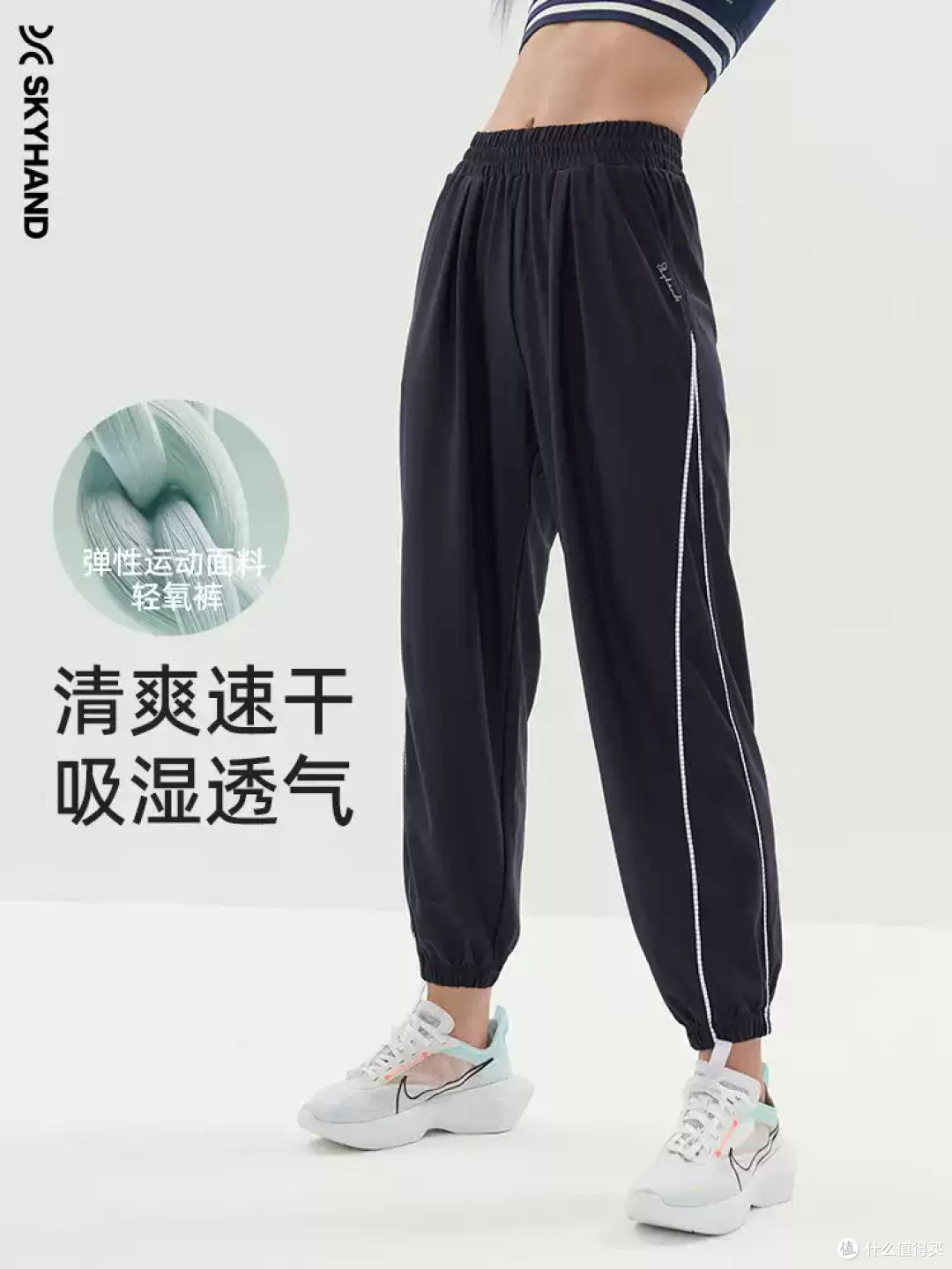 SKYHAND轻氧束脚运动裤:夏日透气不闷汗,跑步健身都舒服