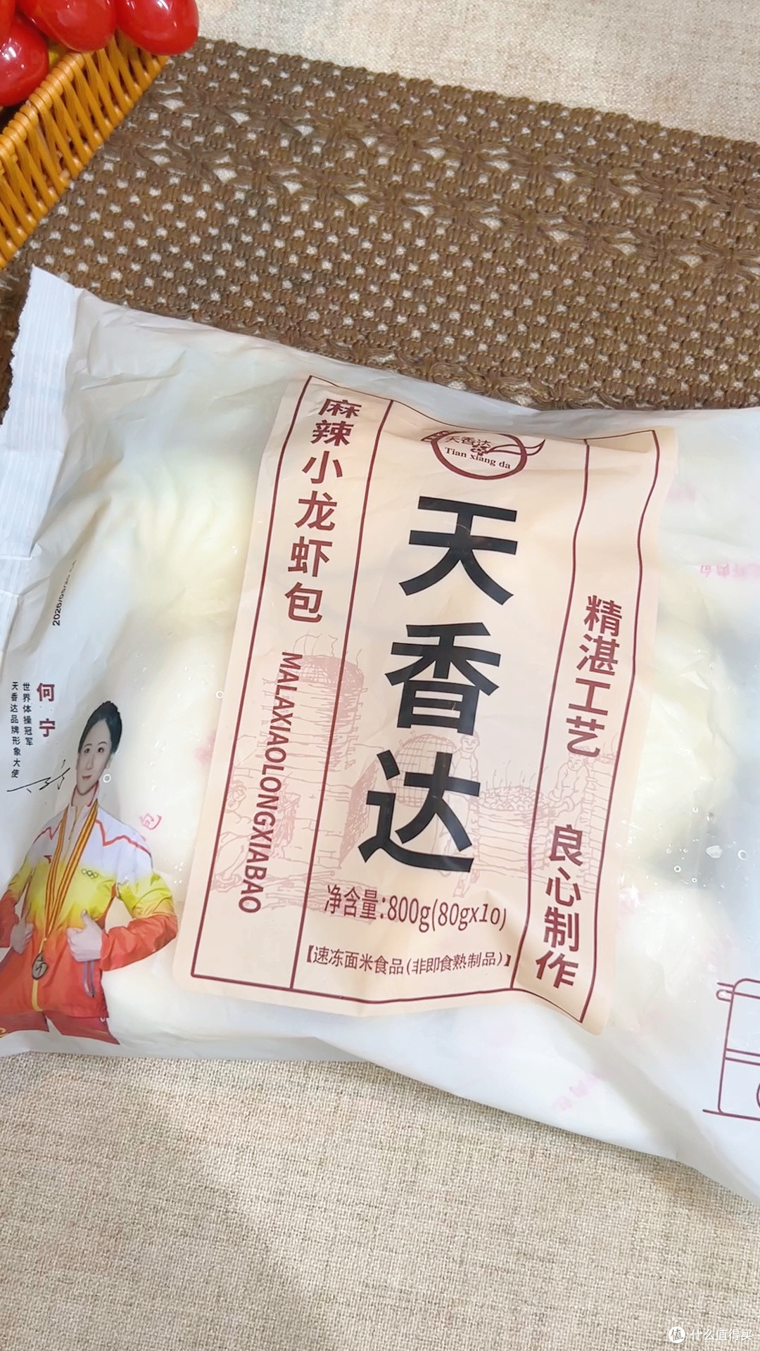 天香达包子来袭!荤素搭配超丰富!