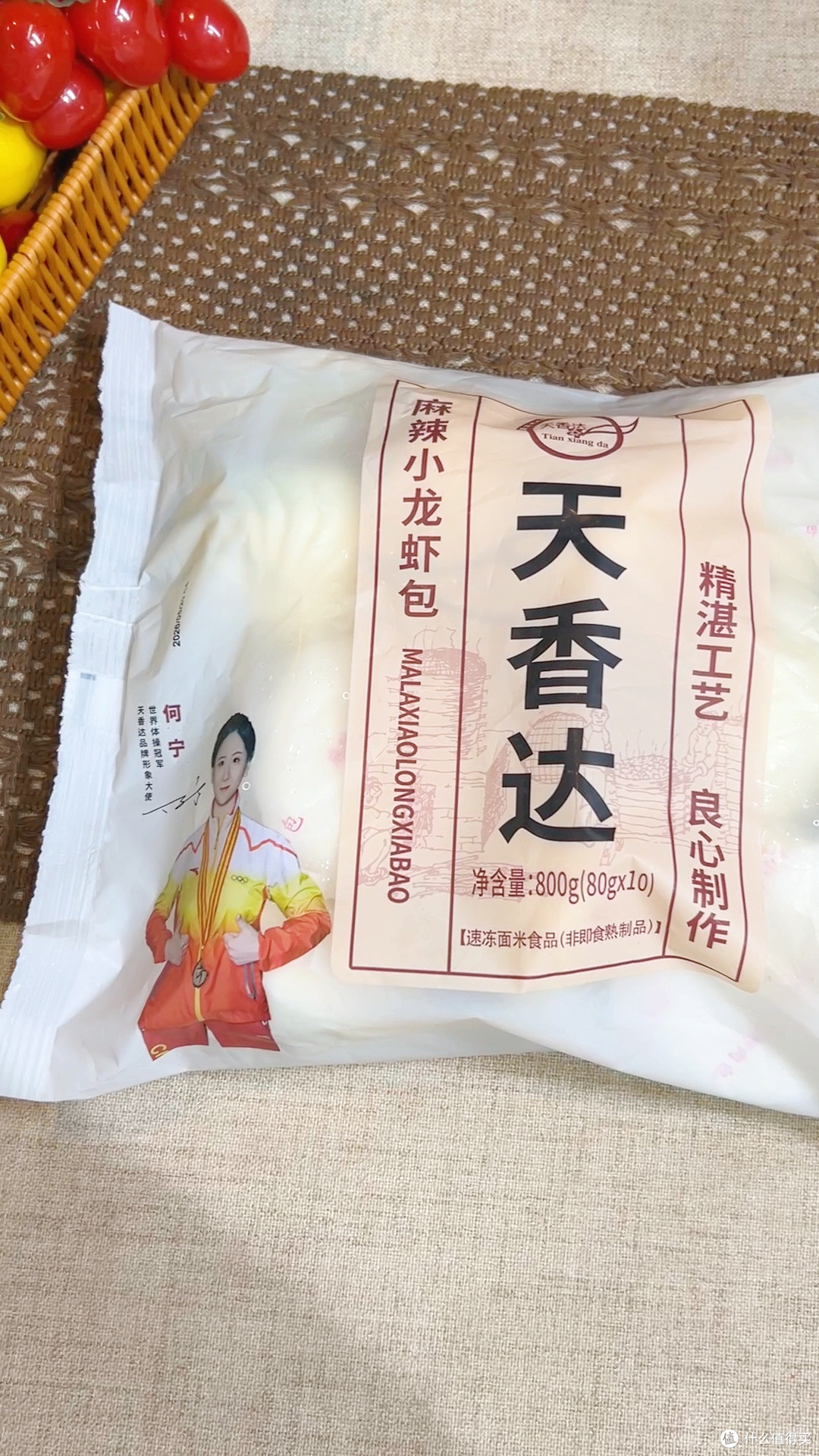天香达包子来袭!荤素搭配超丰富!