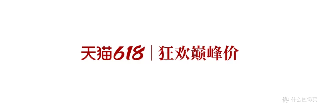 618必蹲|Teenie Weenie通勤系列上新!直播间专属福利