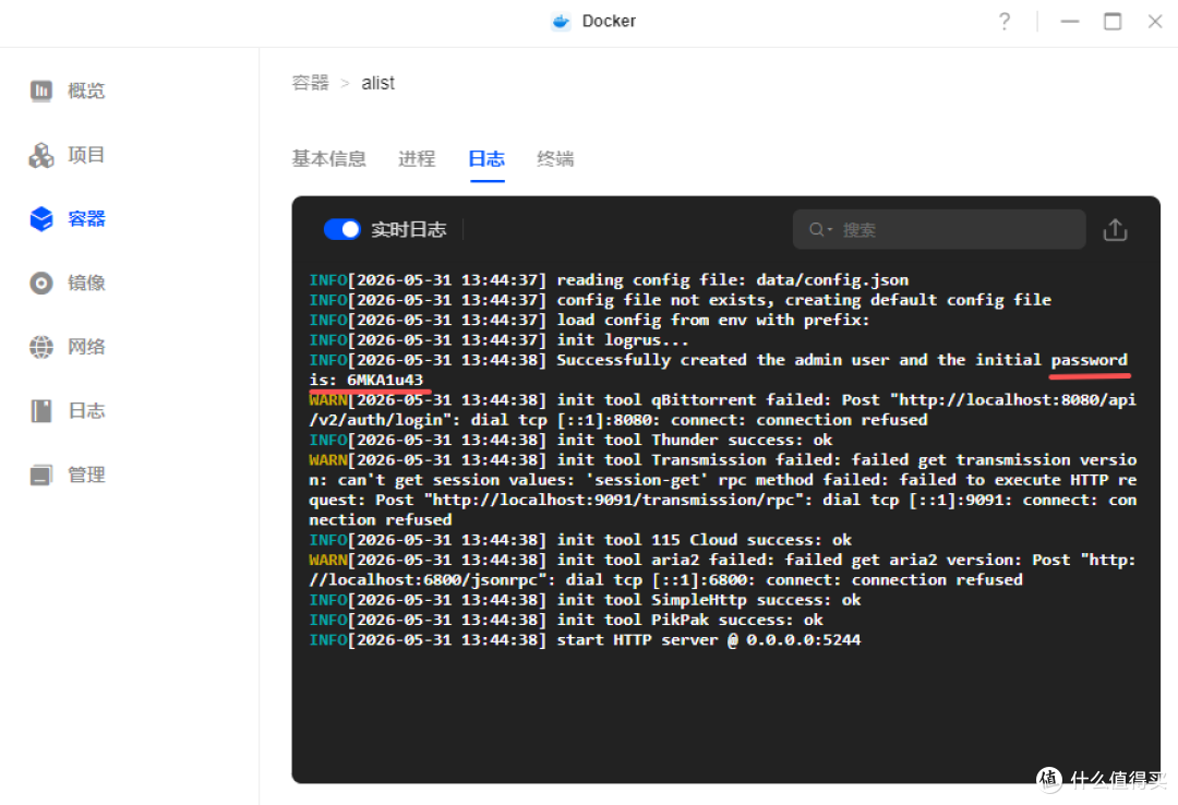 Alist 网盘挂载 NAS 保姆级教程,零基础一看就会