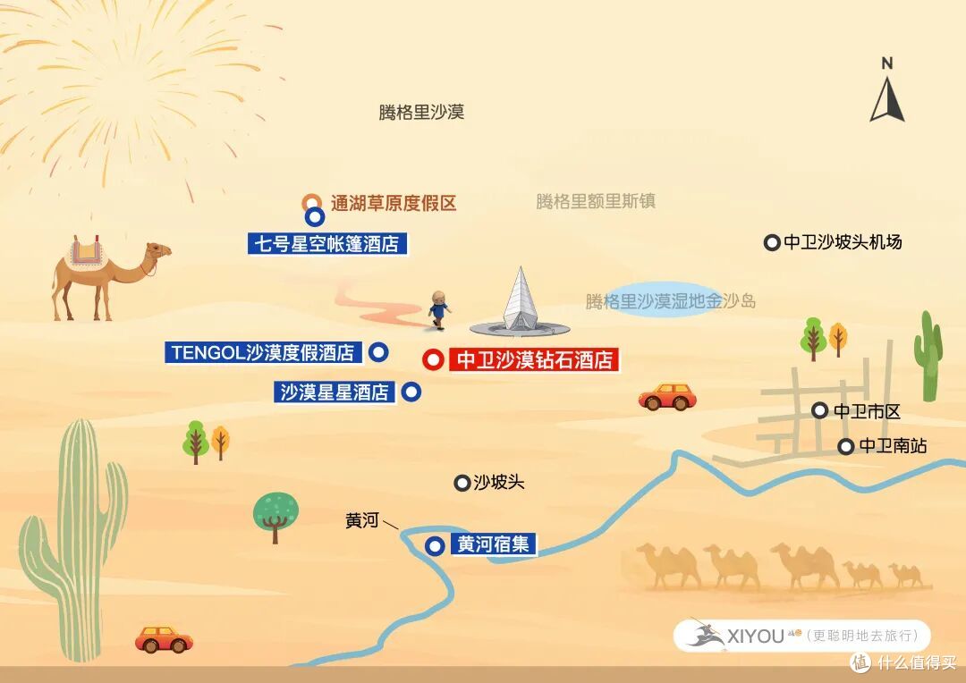 沙漠从不缺好酒店,这家凭什么是天花板?