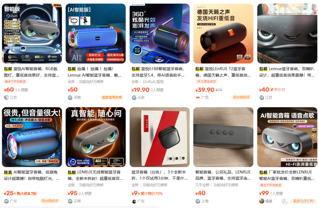 为信仰充值的机会来了?二手鱼60块的OPPO礼盒到底咋样?