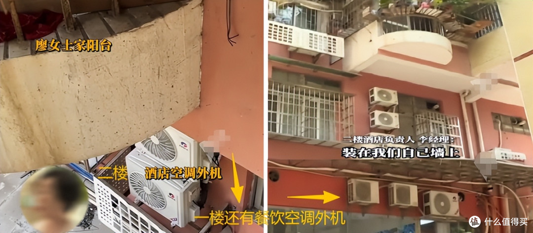 楼下10台空调外机炙烤，物业无执法权，酒店没越界，网友吵得凶