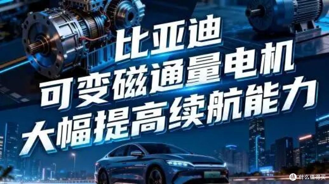 比亚迪海狮08参数曝光:全系空悬+后轮转向,长续航解决家用痛点
