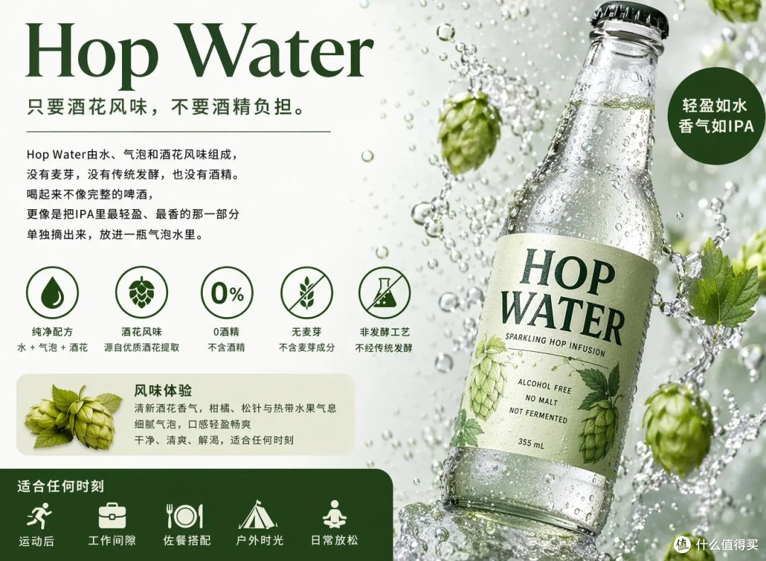 从啤儿茶爽到酒花苏打再到王老吉青啤联名，他们算无醇啤酒吗？