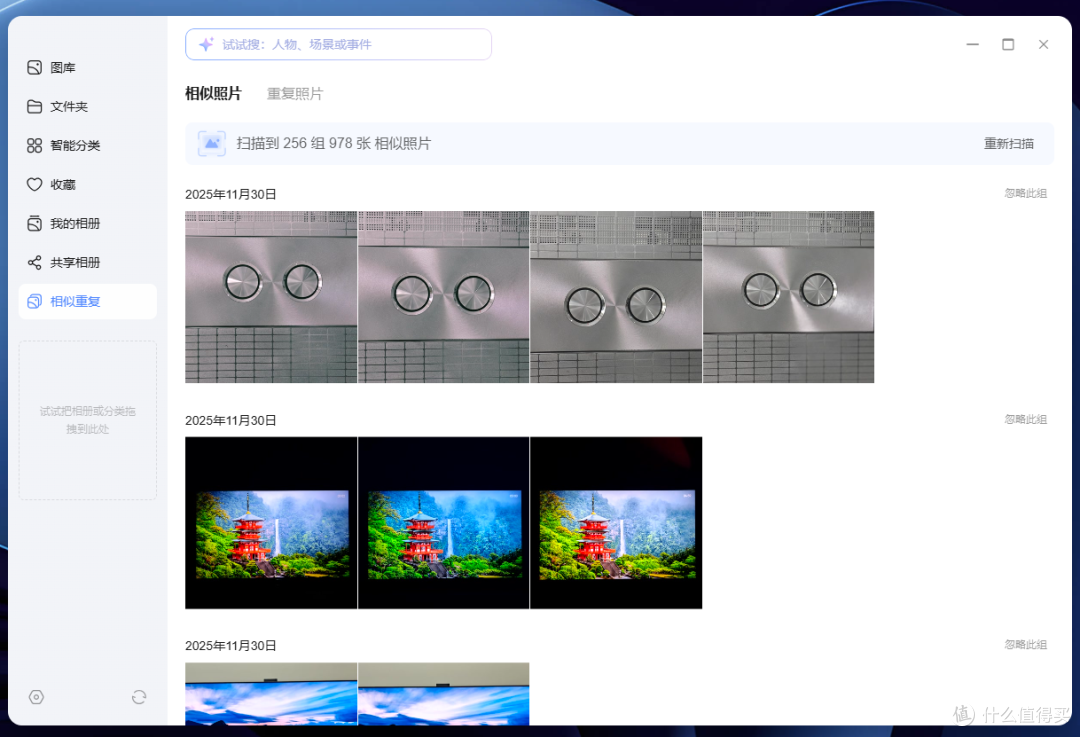双万兆四盘位NAS标杆,智能好用的绿联DXP4800 GT