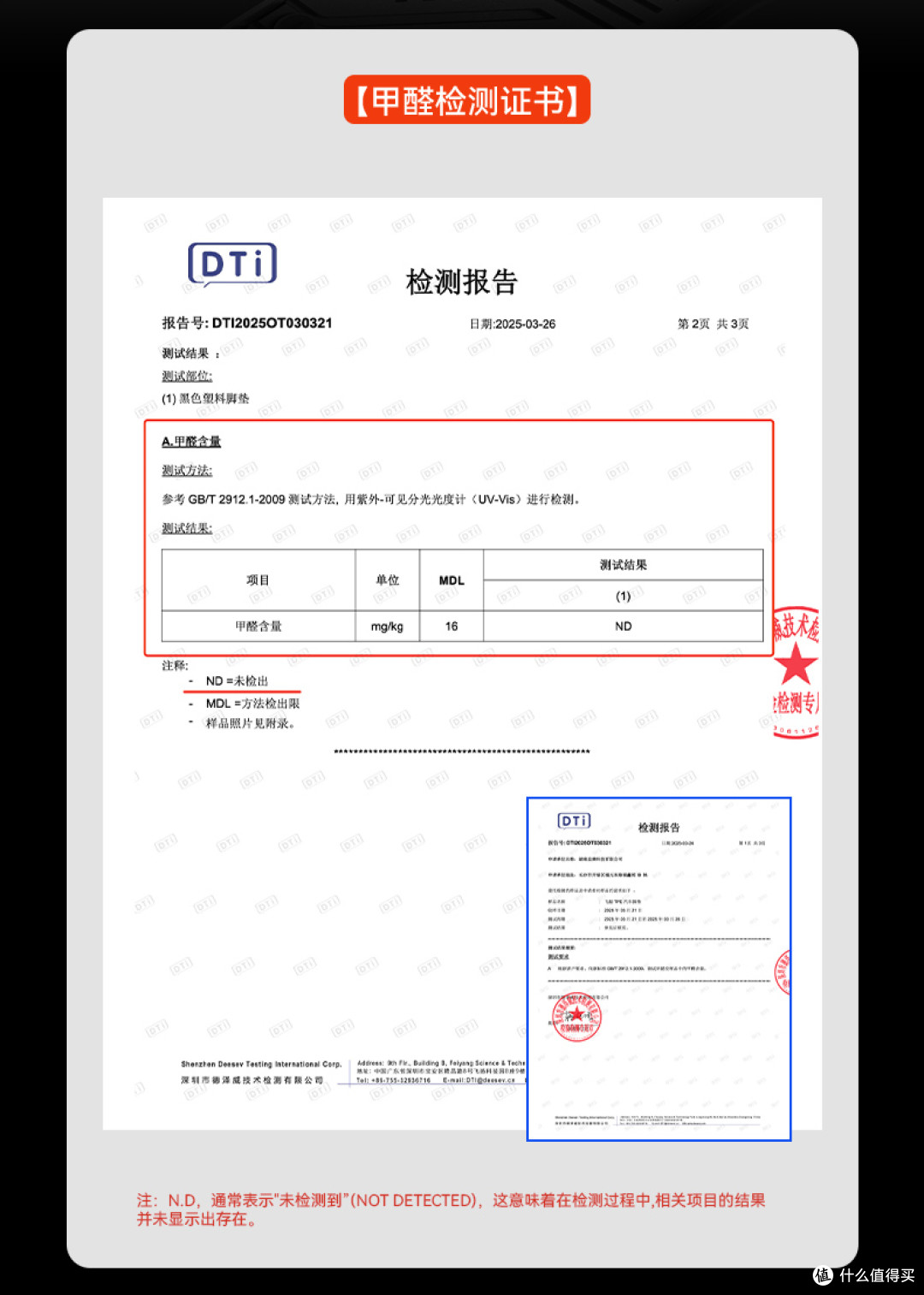3系加装必备!双层脚垫轻松应对各种污渍,原车绒面终于能歇歇了