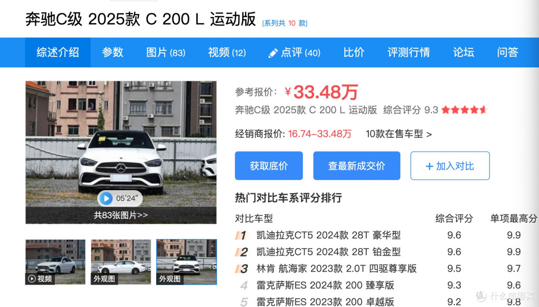 路虎跌到16万了，豪车开始打“骨折”。