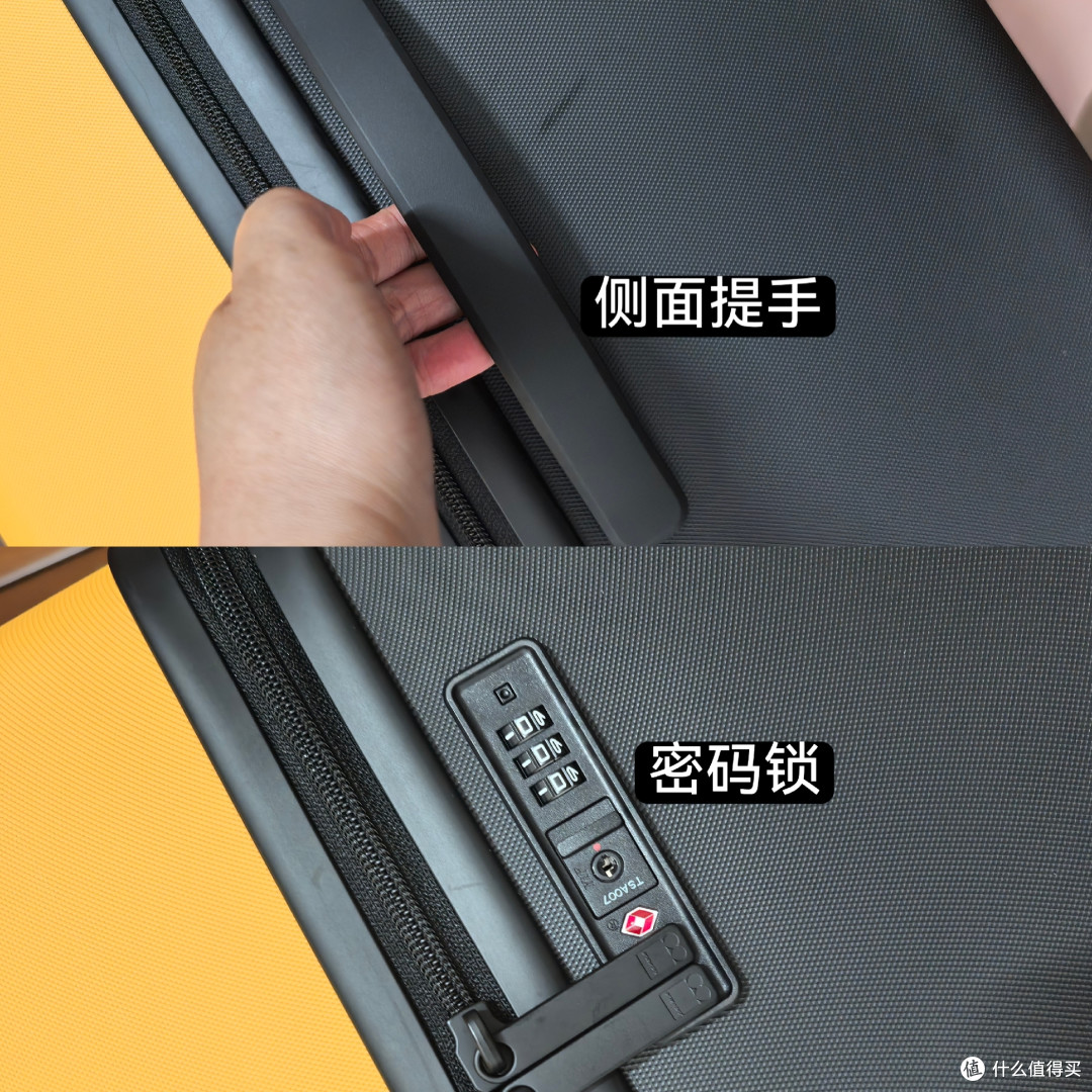 地平线8号行李箱使用体验