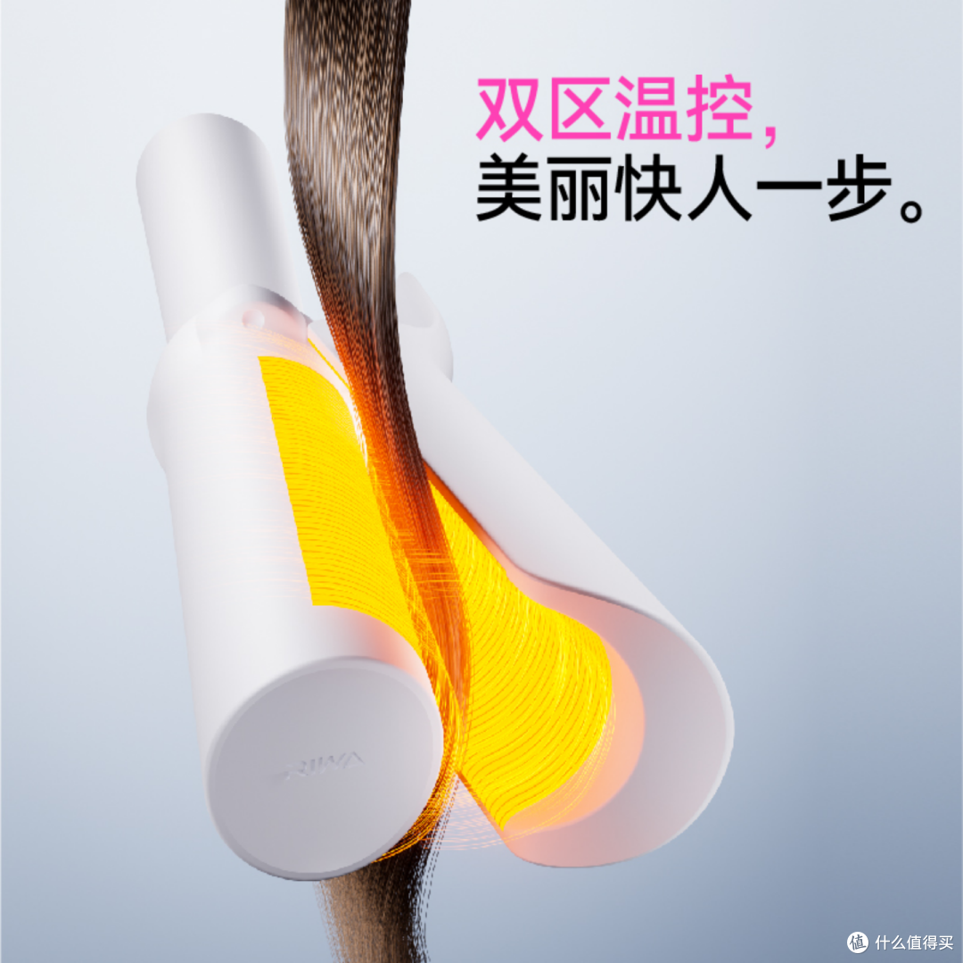 卷发棒红黑榜|戴森、ghd、雷瓦谁更值得买?码住这个“防烫”款