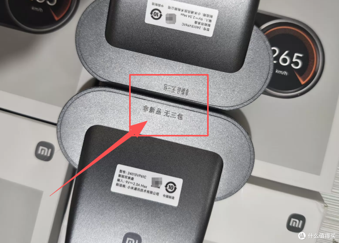 小米SU7/YU7车主进,比官网便宜249的刻字版双表盘,你感觉如何?