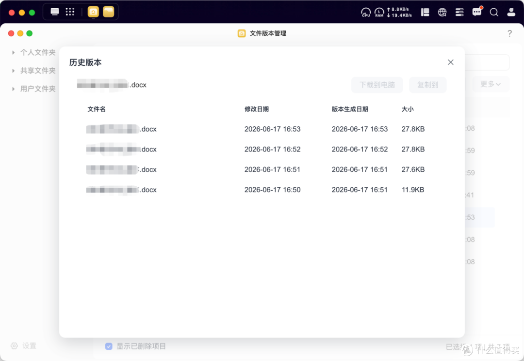 618必看,一台绿联NAS解决全家存储焦虑问题!