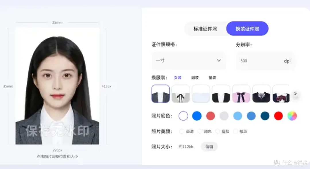 2026年AI证件照工具实测:如何在家自制证件照