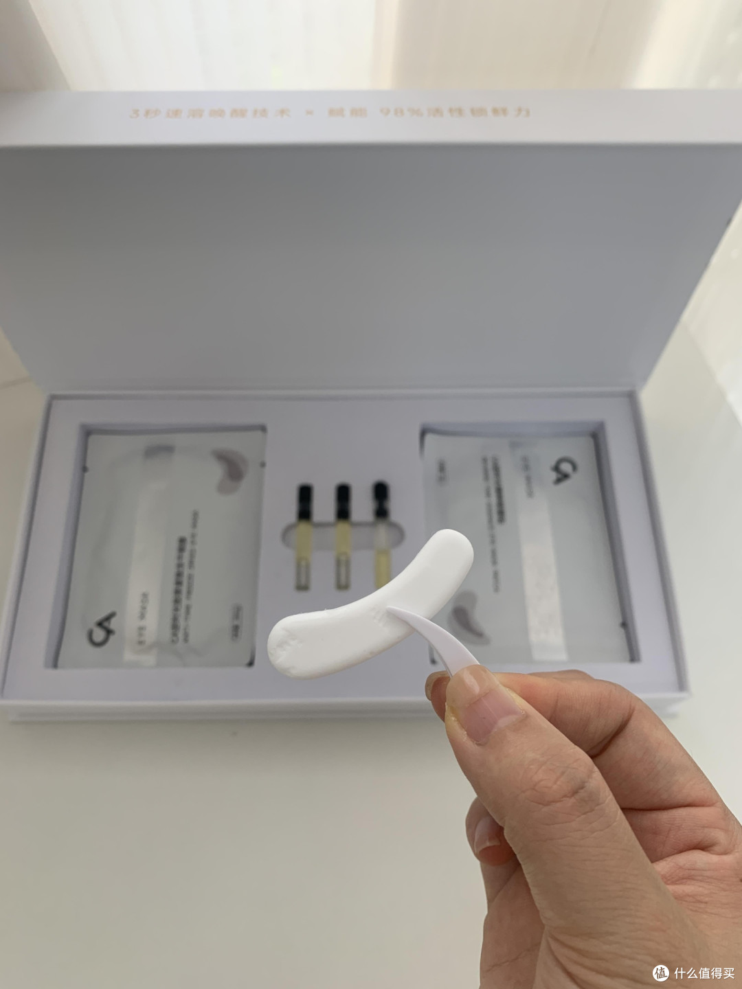 夏天适合油皮的眼膜有吗?油皮熬夜党爱用CA冻干眼膜清爽淡纹去黑