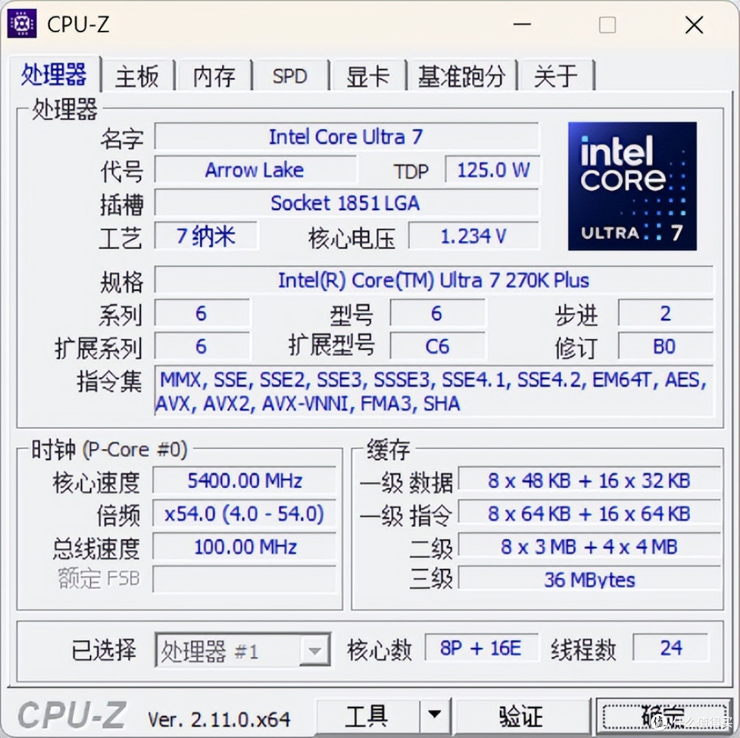 稳带270K Plus,技嘉Z890M战鹰DUO X主板解析&配置推荐