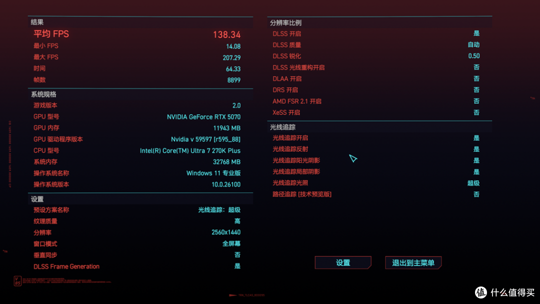 稳带270K Plus,技嘉Z890M战鹰DUO X主板解析&配置推荐
