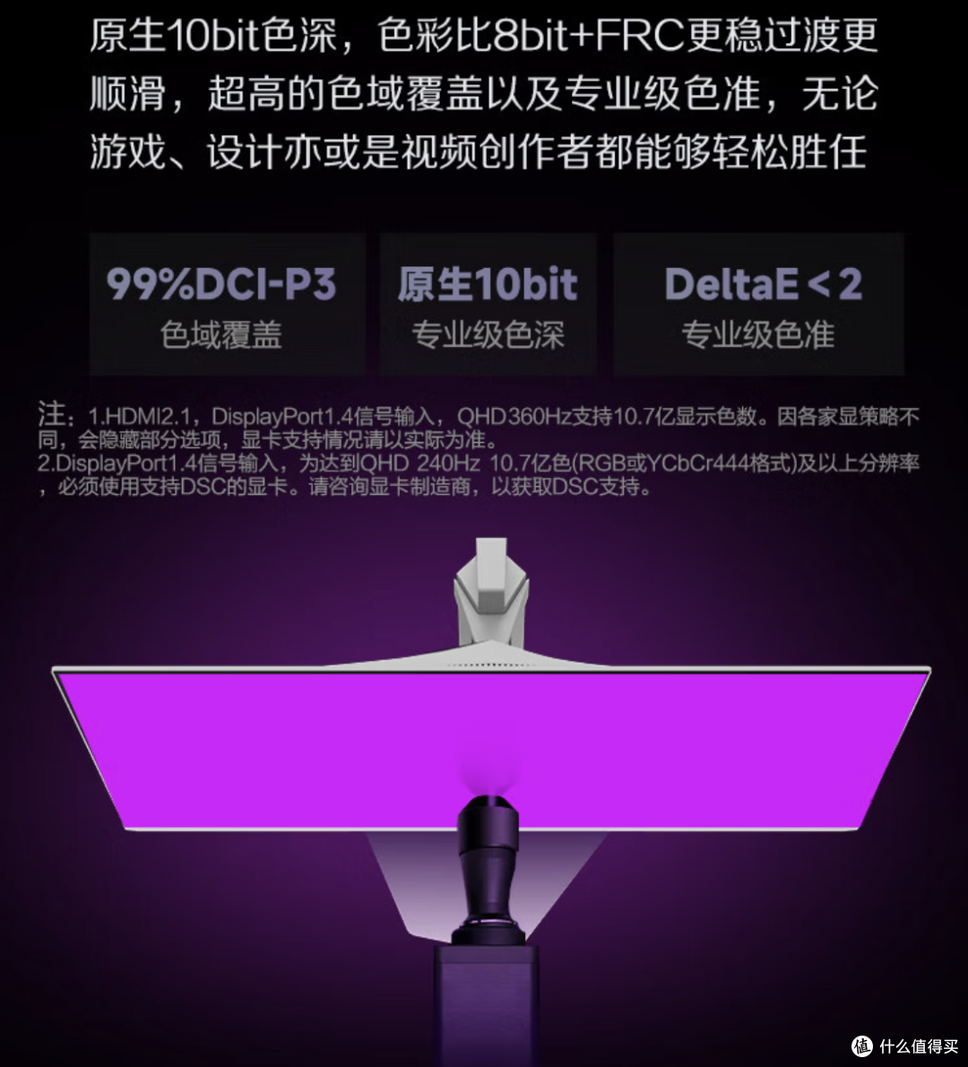 顶级OLED技术版本答案:爱攻AGON三剑客防烧屏,哪个更能打?