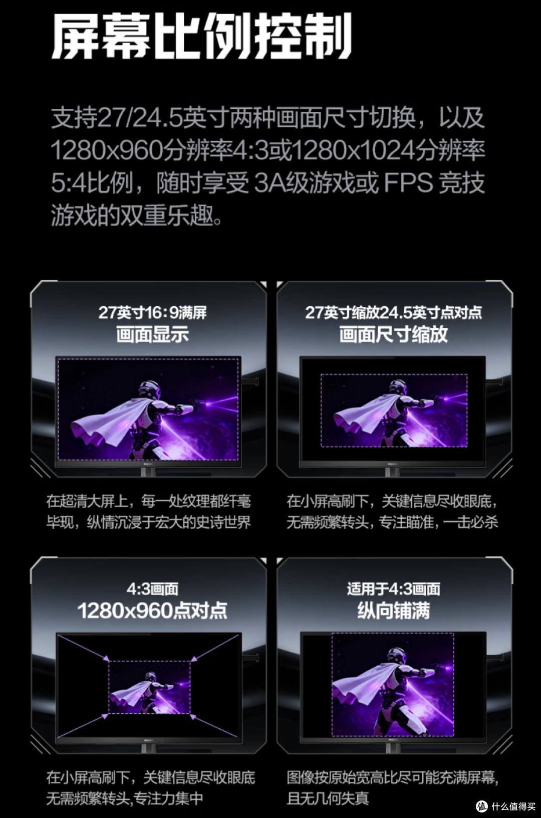 顶级OLED技术版本答案:爱攻AGON三剑客防烧屏,哪个更能打?
