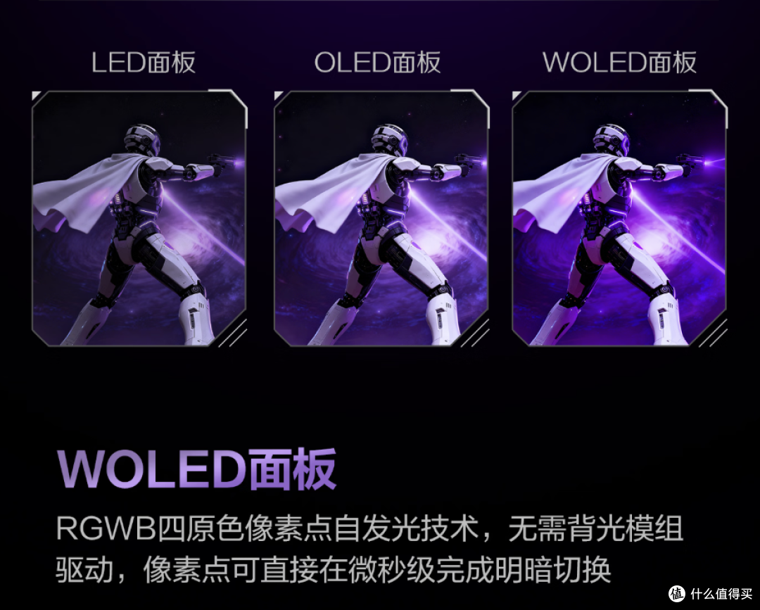 顶级OLED技术版本答案:爱攻AGON三剑客防烧屏,哪个更能打?