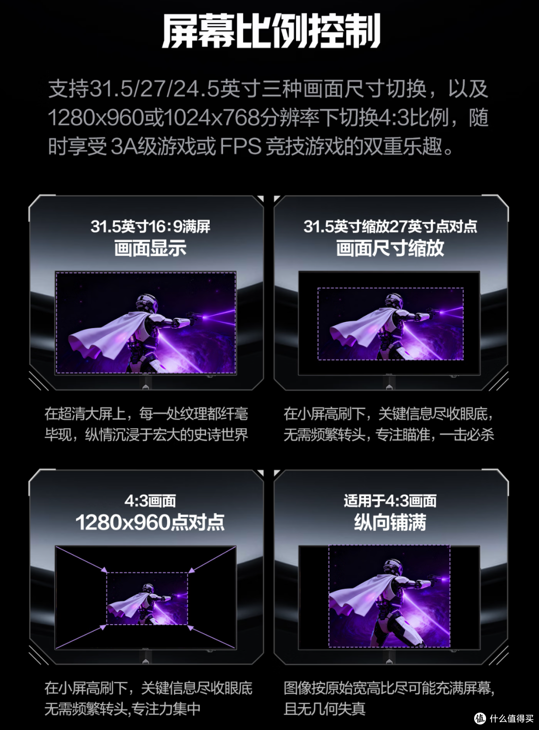 顶级OLED技术版本答案:爱攻AGON三剑客防烧屏,哪个更能打?
