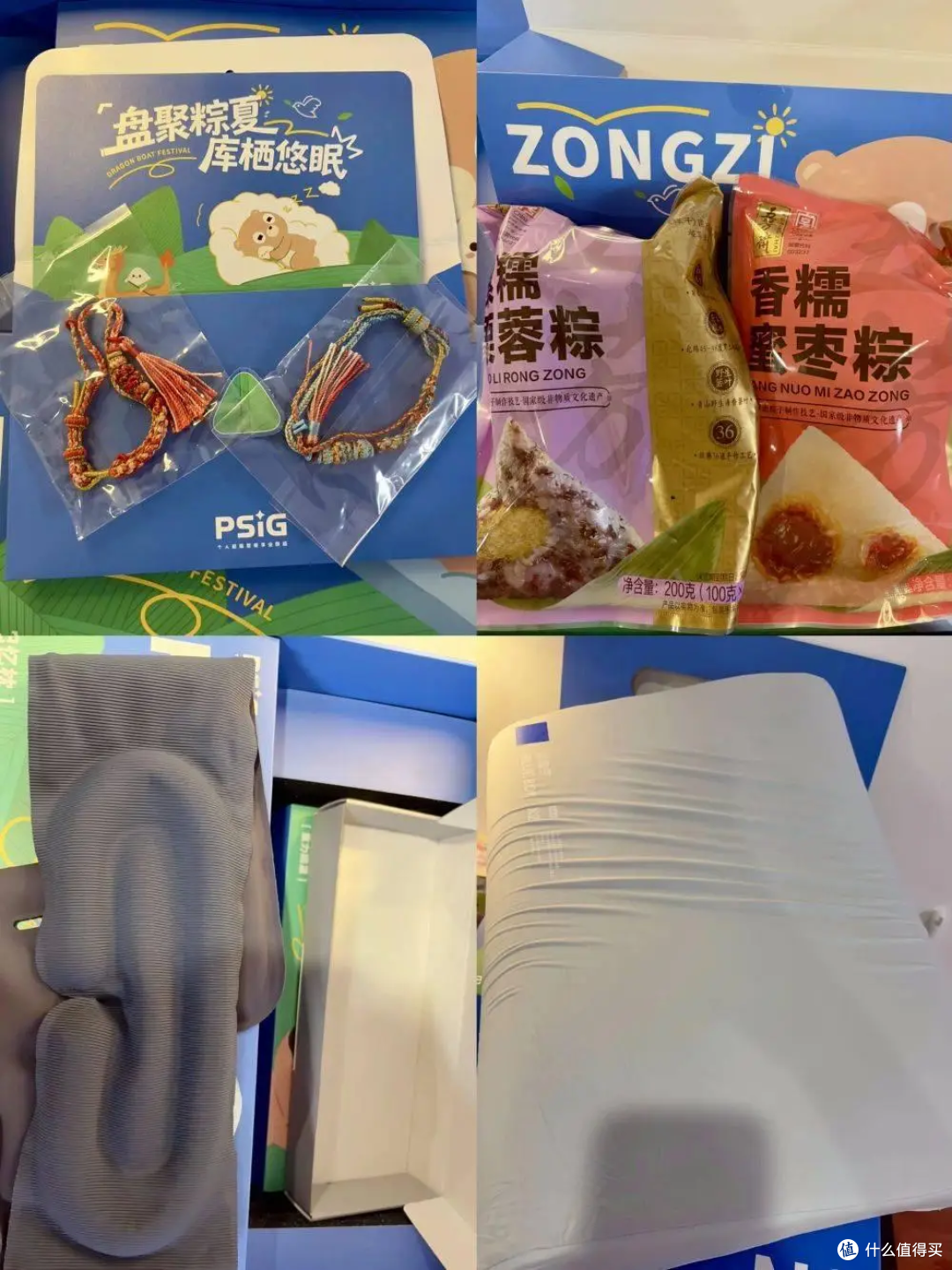 2026 互联网大厂端午礼盒盘点!快来@你们公司行政抄作业