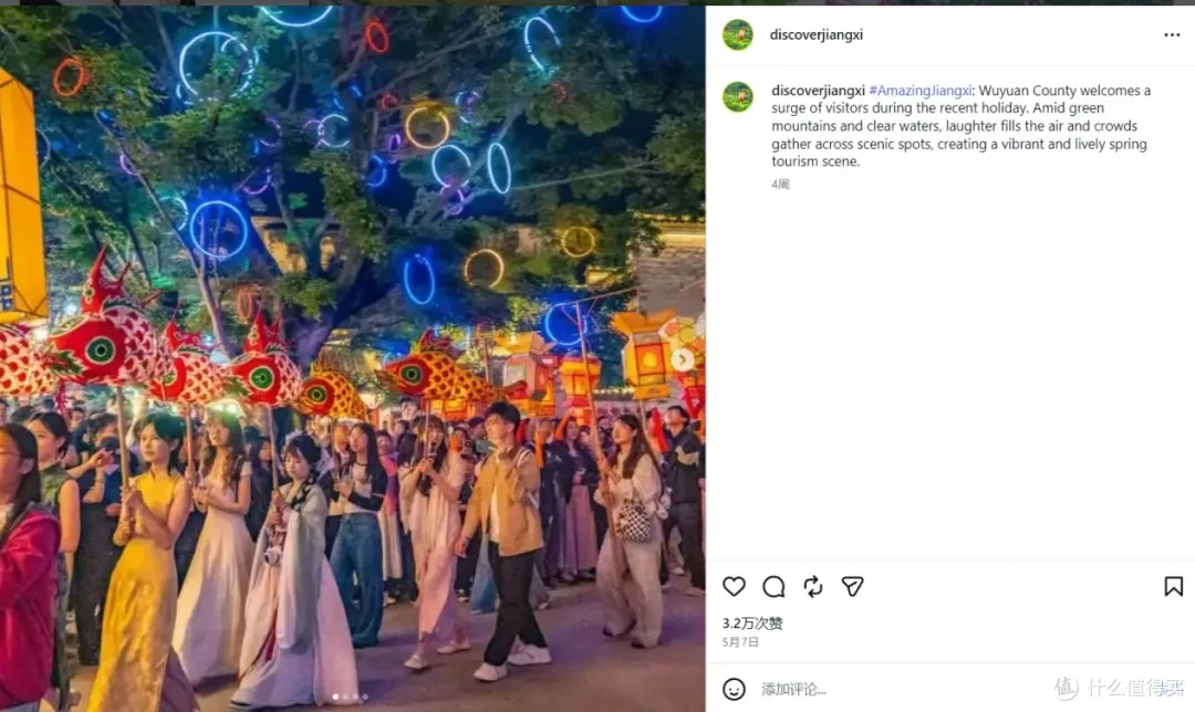江西文旅照片墙账号相关网帖截图