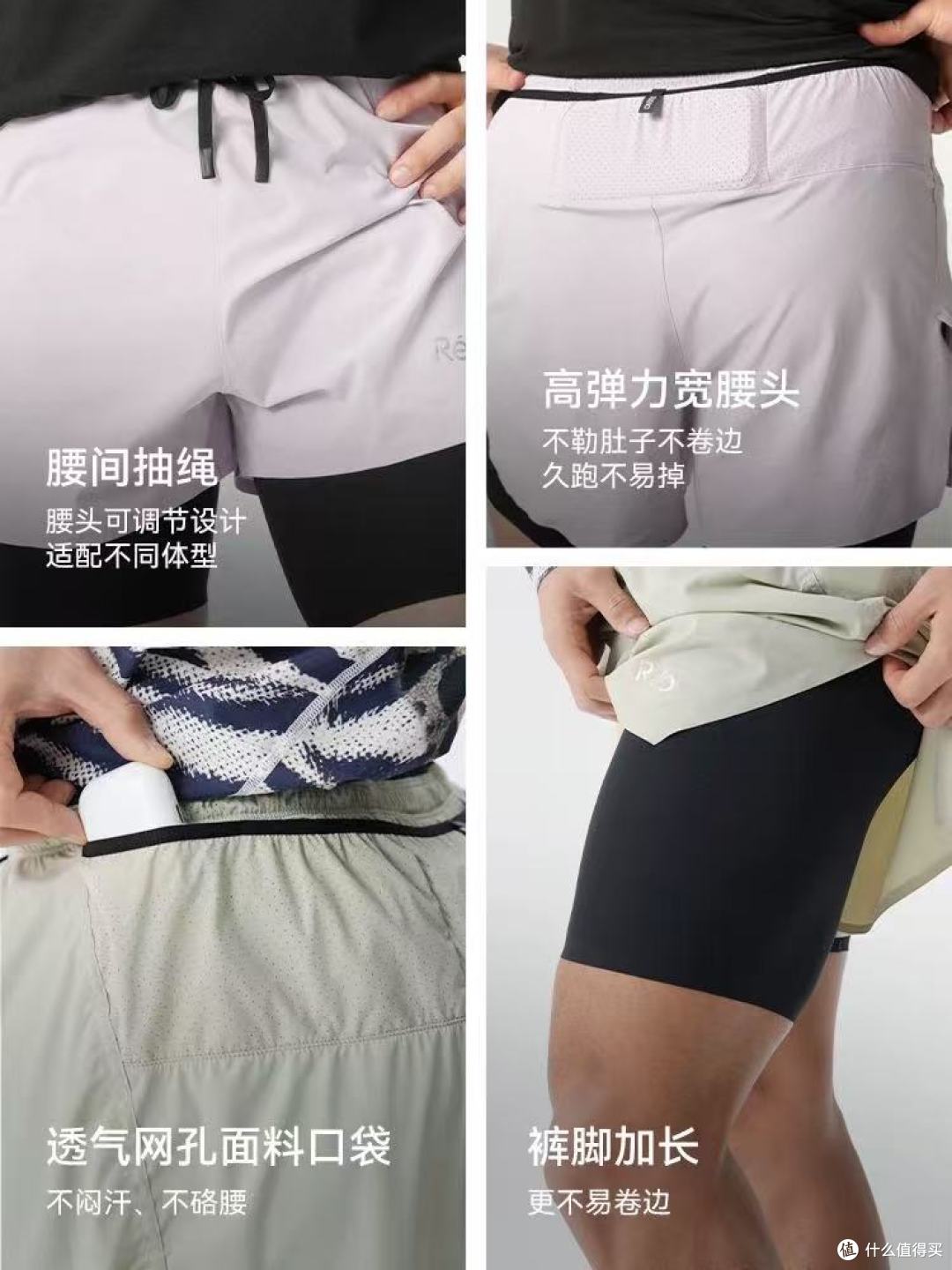 夏日跑步怕走光？这条自带内衬的速干短裤救大命🏃‍♂️