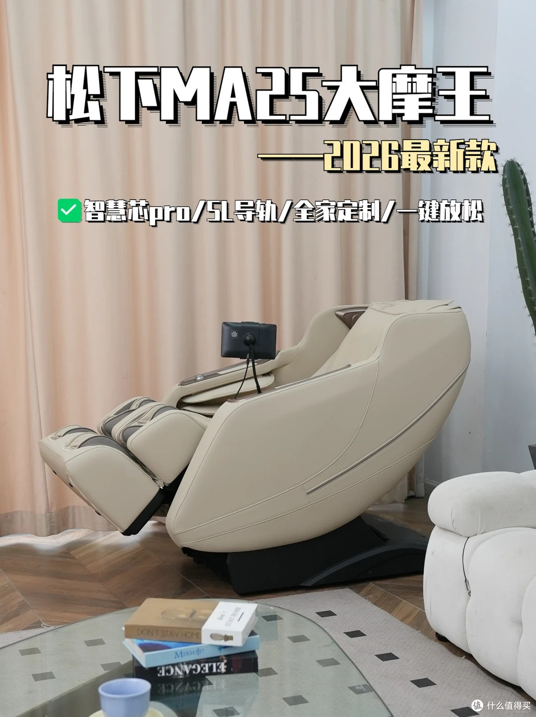 送了爸妈松下大摩王MA25🎁 幸好没踩坑