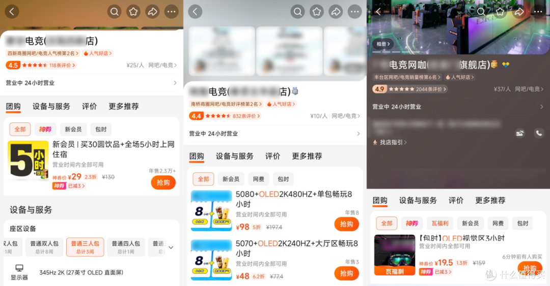 2026年618 OLED显示器怎么选?用爱攻AGON三款旗舰给你一次讲清楚