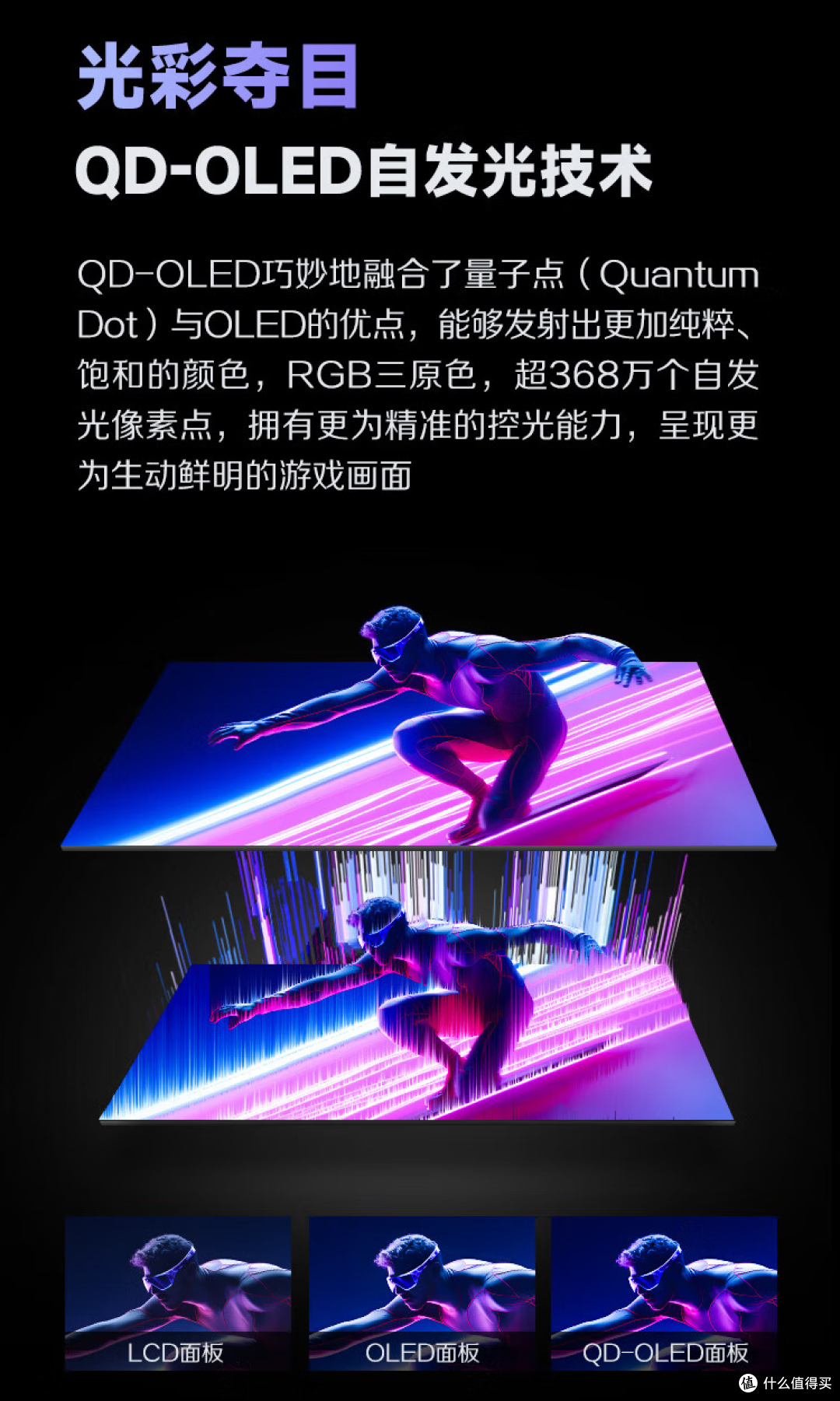 2026年618 OLED显示器怎么选?用爱攻AGON三款旗舰给你一次讲清楚
