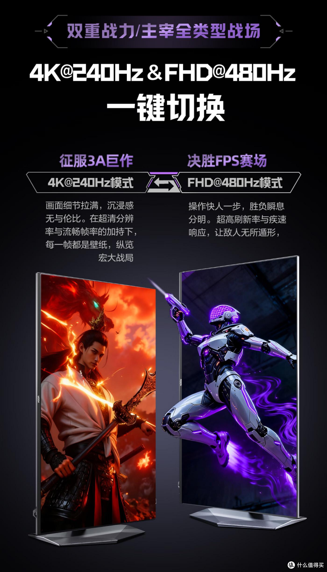 2026年618 OLED显示器怎么选?用爱攻AGON三款旗舰给你一次讲清楚