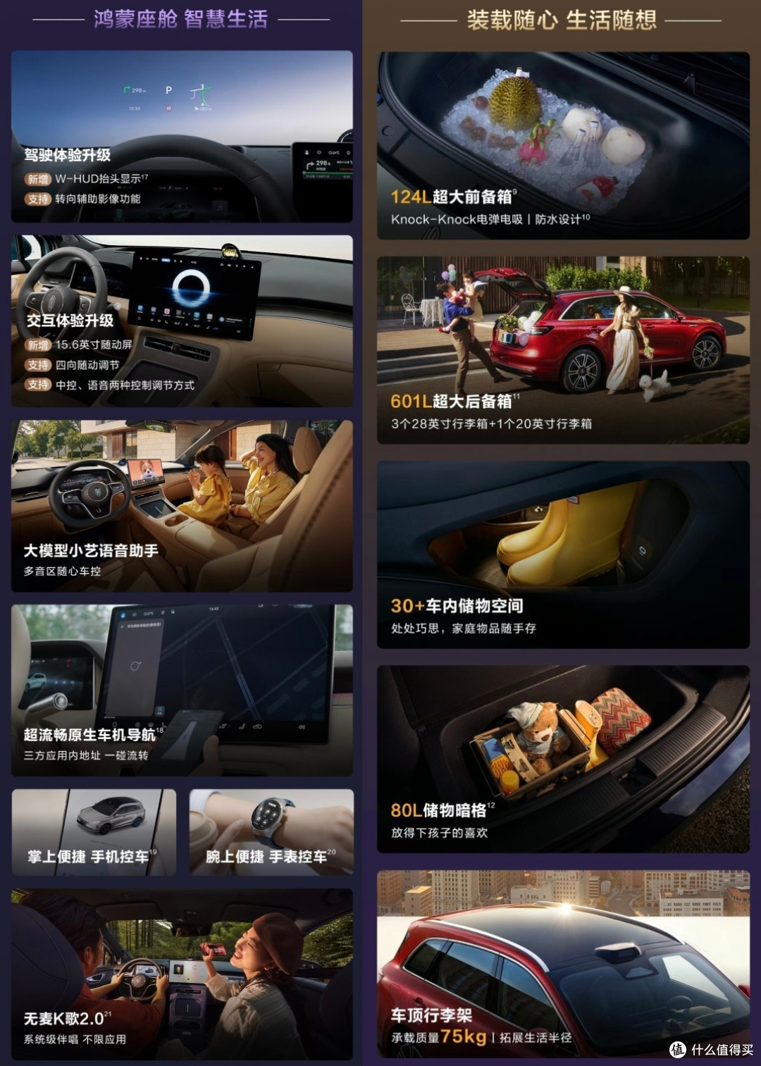 销量不乐观,九个月换代!尚界H5加量不加价,华为下沉棋行得通吗