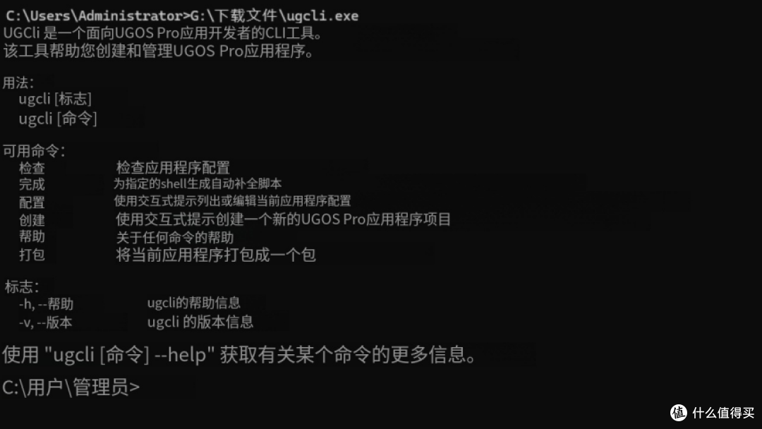开发工具