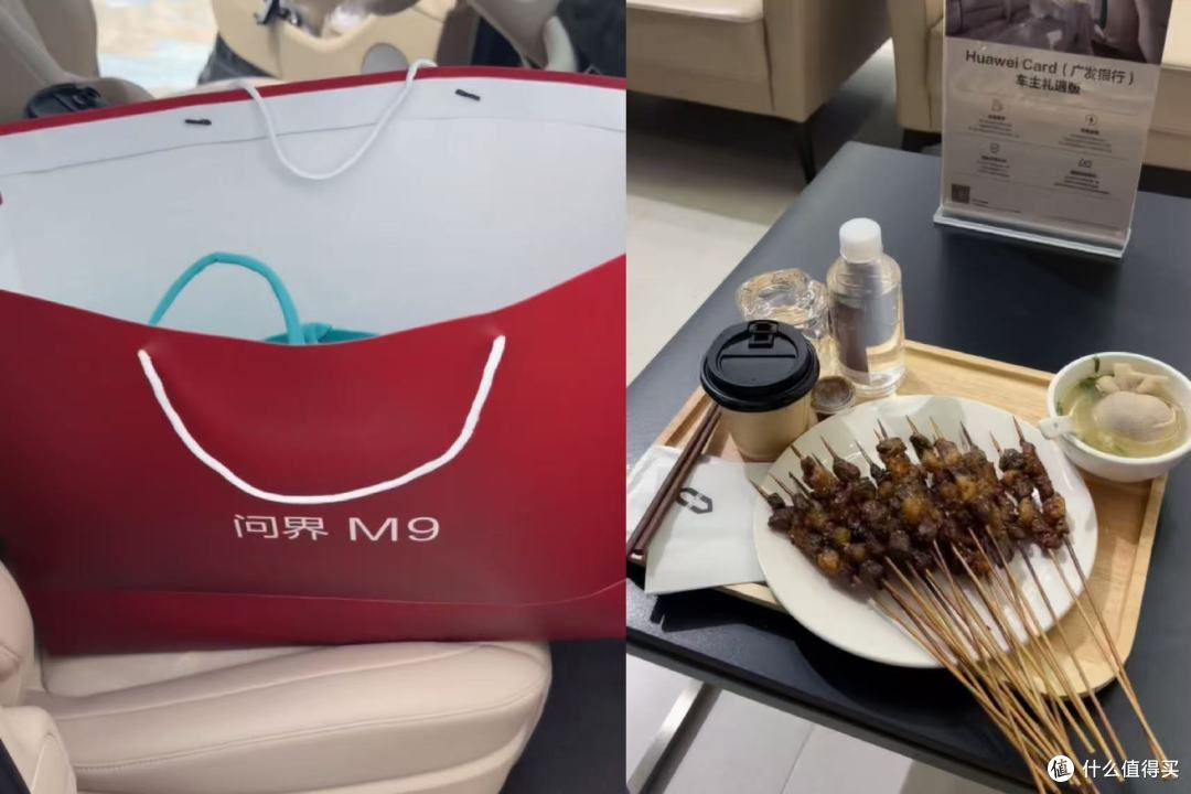 山海远行有兜底!大兴安岭救援见证问界 M9 硬核科技与暖心服务