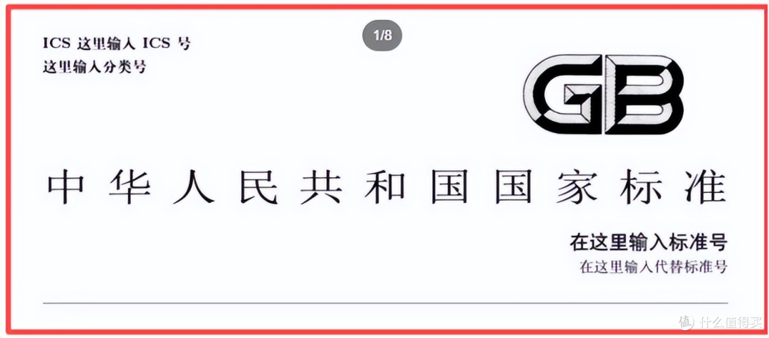 隔空对话:小米称数字抽真空会是趋势,格力称空调不好抽多久白扯