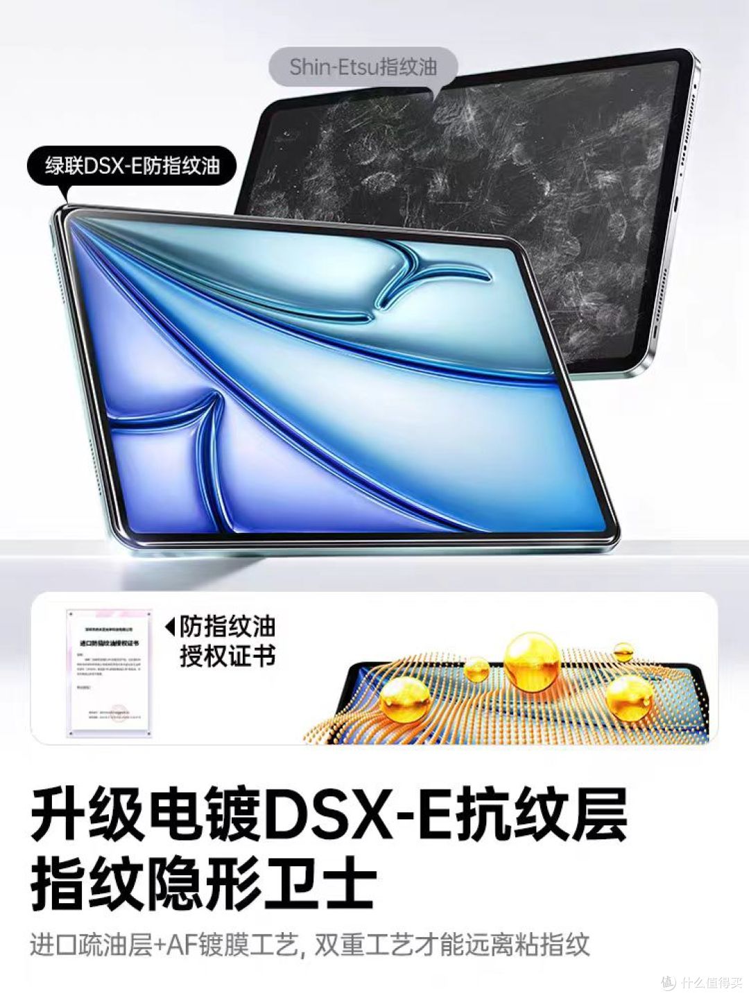 iPad党闭眼入！绿联这款钢化膜真的封神✨