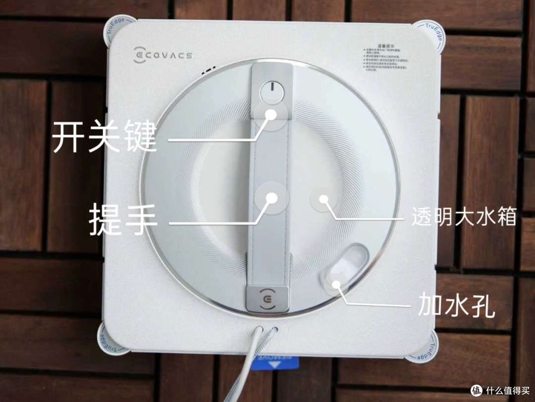 吸得够紧,擦得够净!科沃斯窗宝W2S PLUS擦窗很省心!