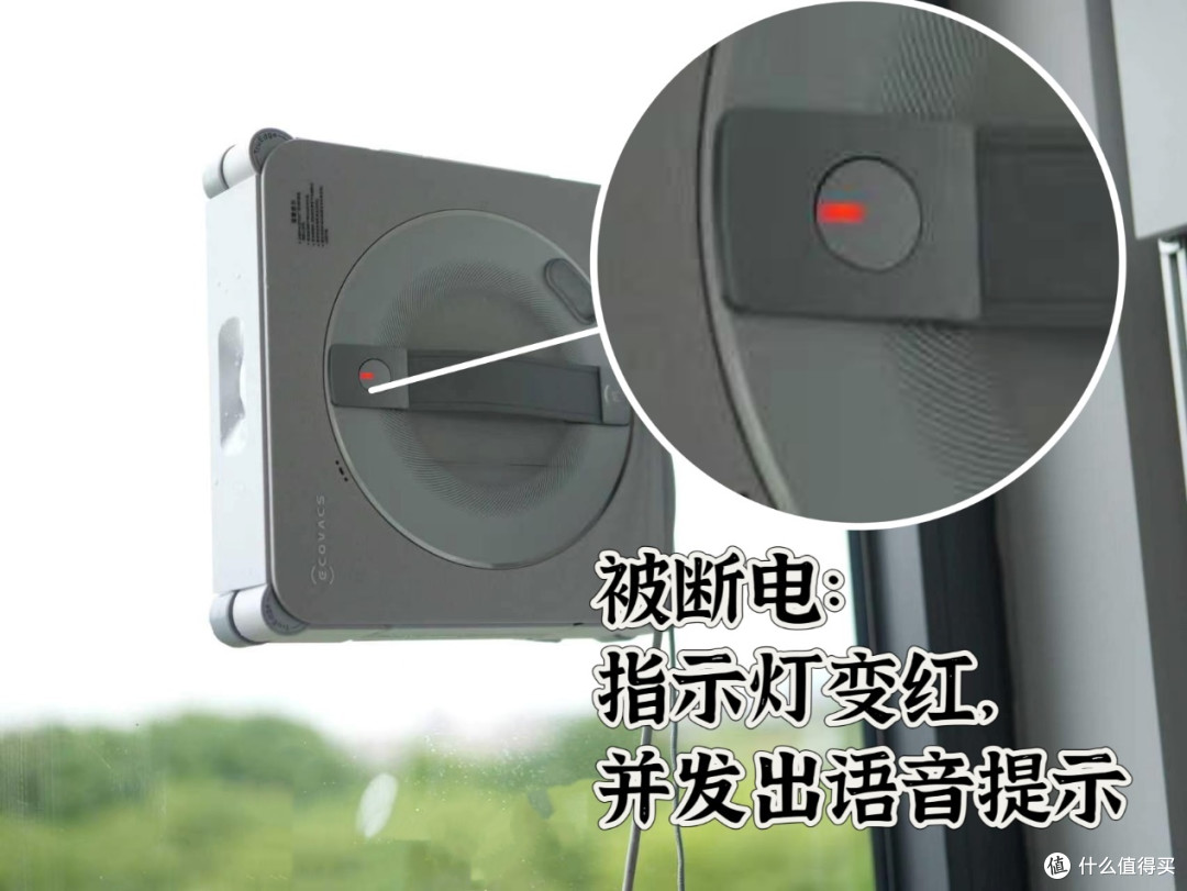 吸得够紧,擦得够净!科沃斯窗宝W2S PLUS擦窗很省心!