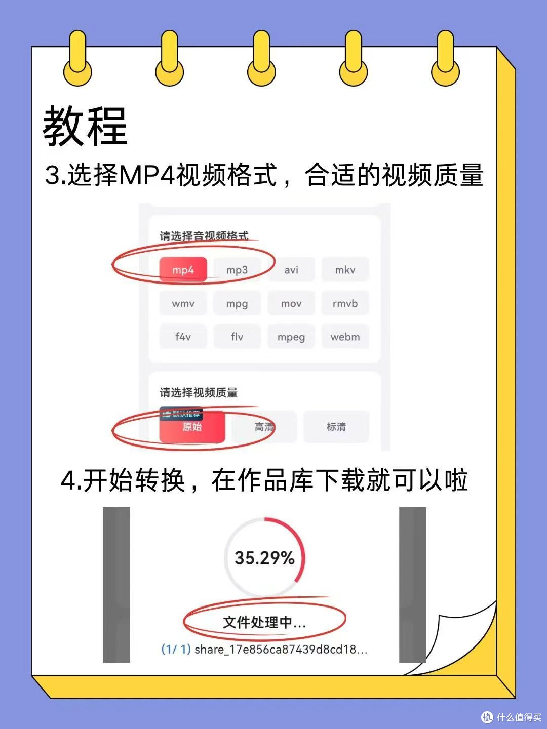 老年人用的唱戏机视频无法播放？一文讲清原因与解决办法