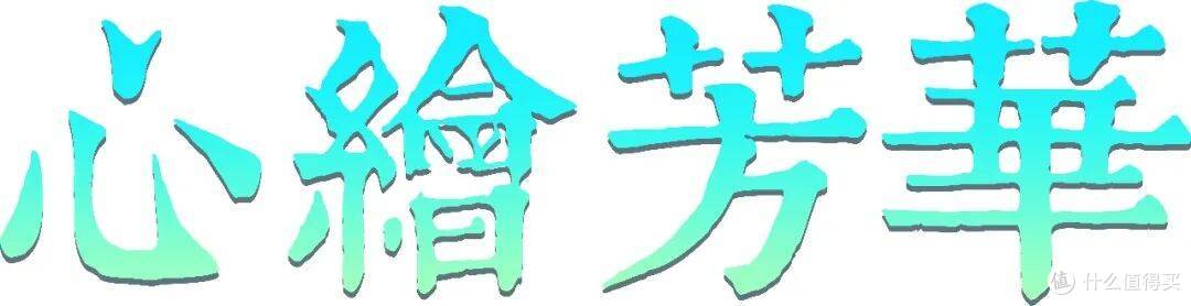 文章配图-2